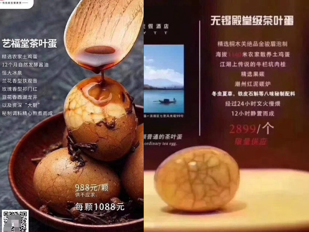 中國「殿堂級茶葉蛋」叫價 3000 元！網民嘆：貧窮限制了人的想像