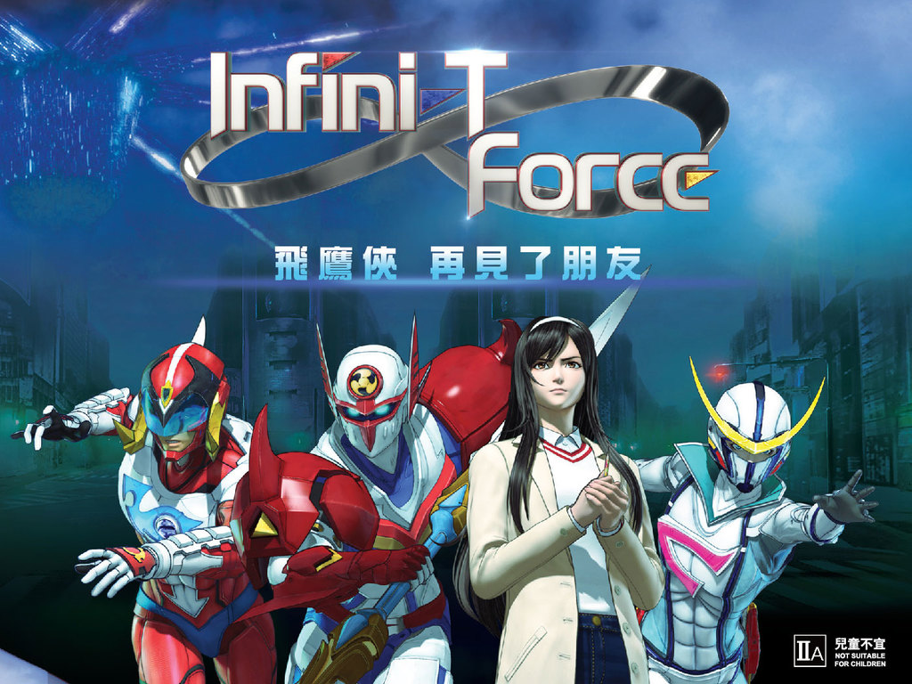 龍之子四大英雄再現銀幕 《Infini-T Force飛鷹俠 再見了朋友》