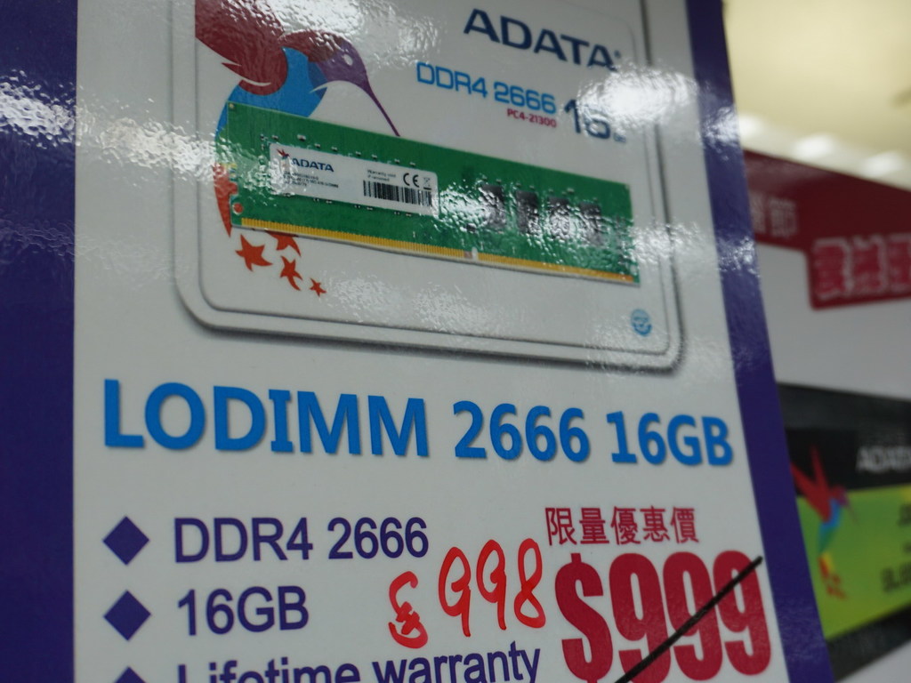 單條 16GB 跌破千元！  DDR4 記憶體售價速報