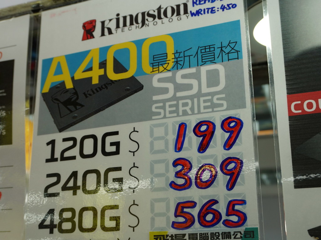 SSD 低位反彈！  240GB 漲價升穿 HK$300
