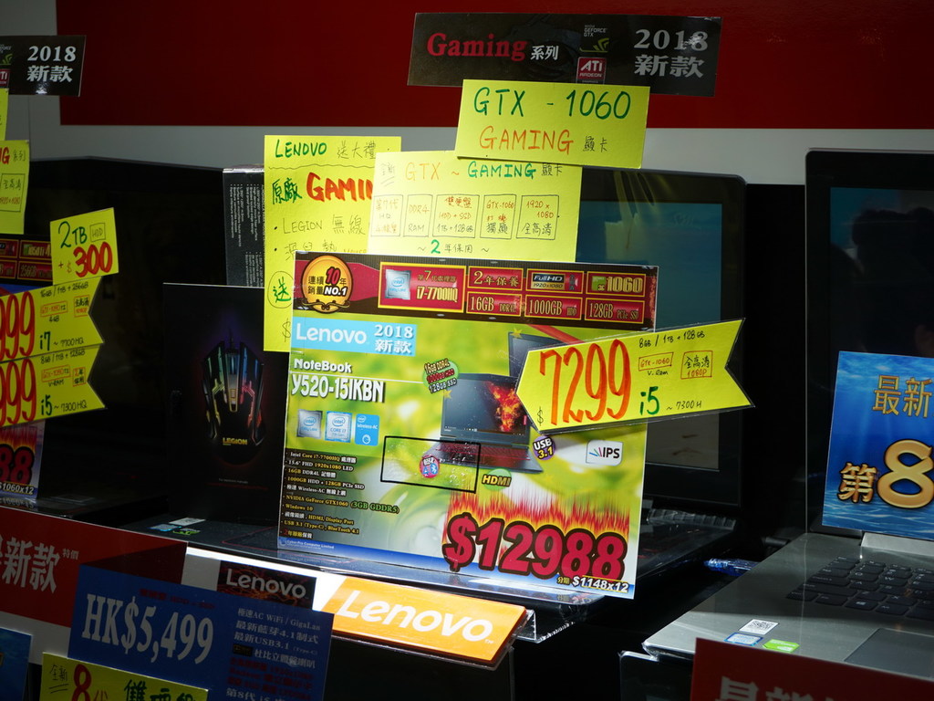 激平打機筆電！  HK$7,300 有找內置 GTX 1060 