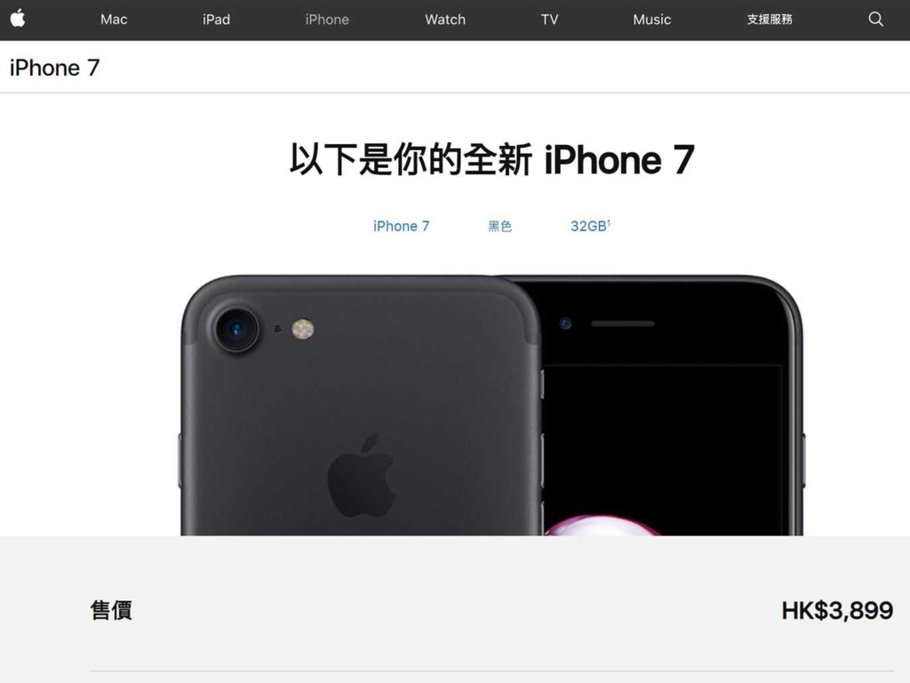iPhone XR 發布舊 iPhone 即減價！平近 HK＄800 筍買 iPhone 8