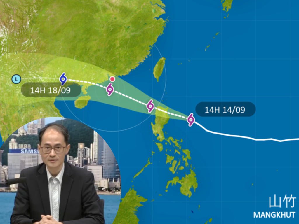 香港天文台更新超強颱風山竹預報【周五下午 6 時更新】
