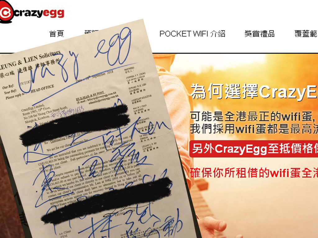 CrazyEgg 網民還「WiFi 蛋」不果惹倒閉疑雲 官方回覆：機場櫃檯營運如常