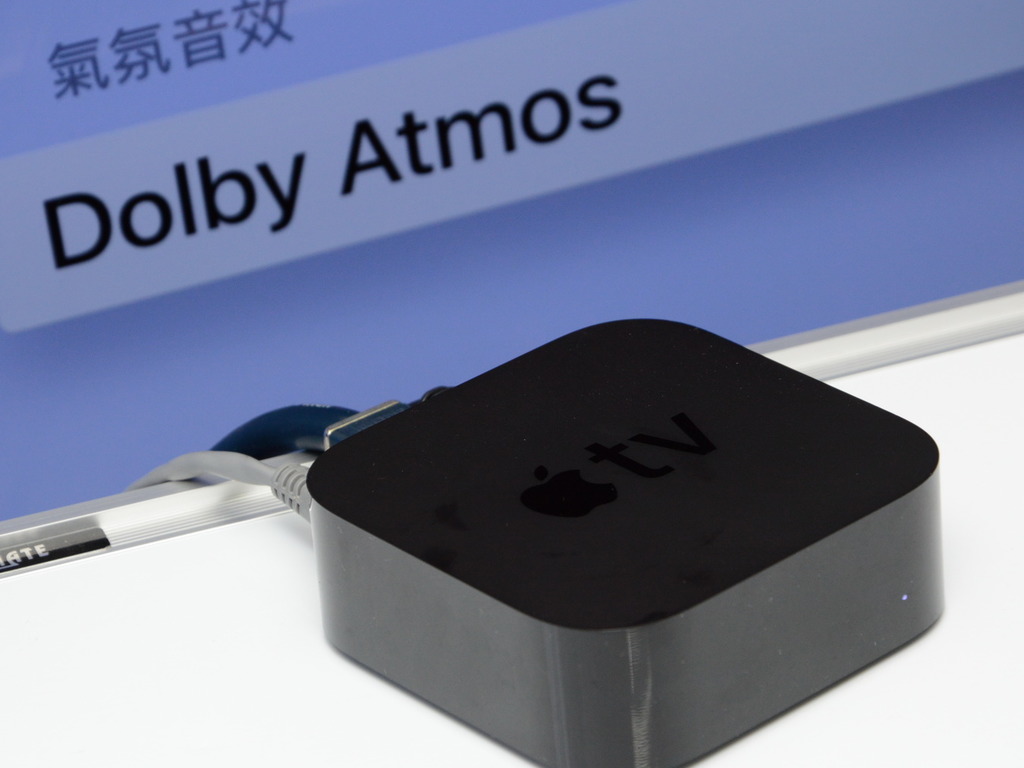 【實測】Apple TV 4K 更新《tvOS12》支援 Dolby Atmos 環繞聲