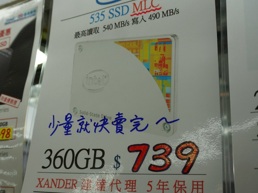 絕版 MLC！  Intel SSD 535 重出江湖