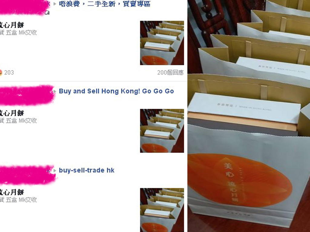 【急】疑似炒燶美心流心月餅現貨求售 網民：黑龍江有人一千蚊高收，快去！