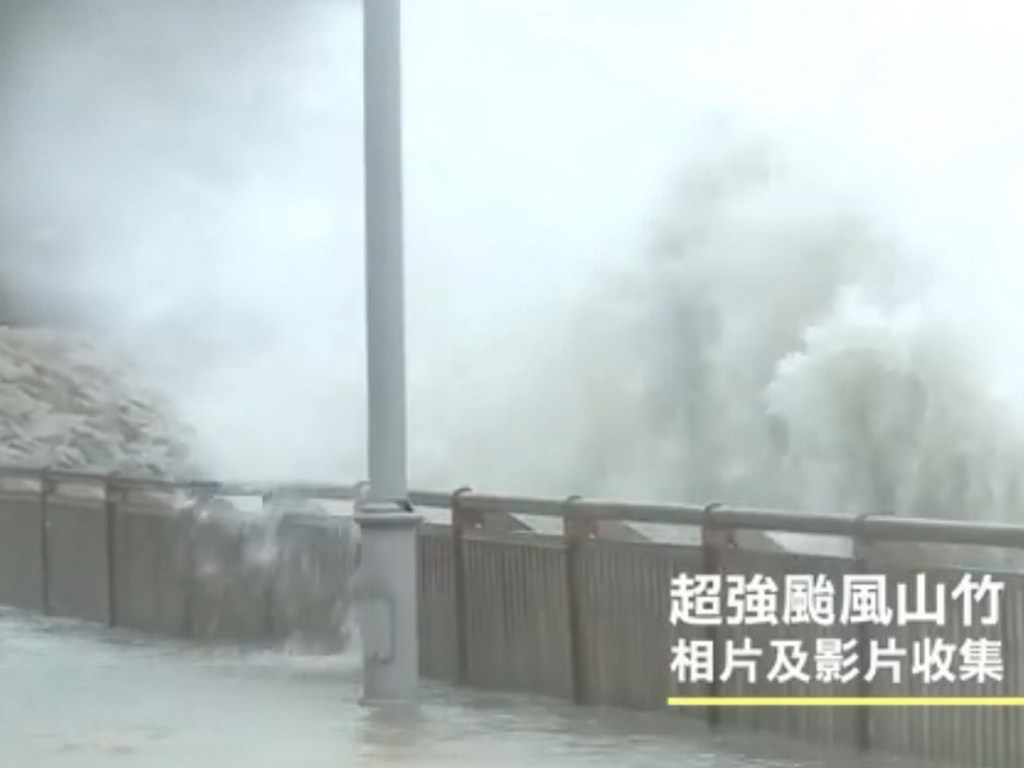 天文台徵「山竹」吹襲香港相片及影片