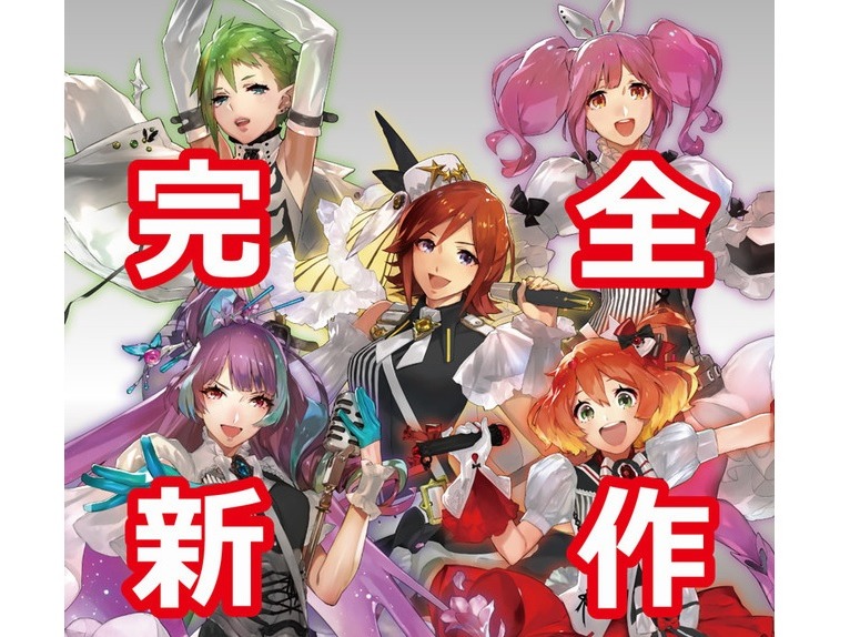 超時空要塞 Delta 將推全新劇場版！ 明年再有超時空系列歌星演唱會