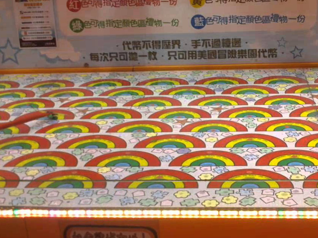 書展「擲彩虹」攤位被控非法營辦賭場！網民驚訝：冒險樂園豈不是兒童賭場？