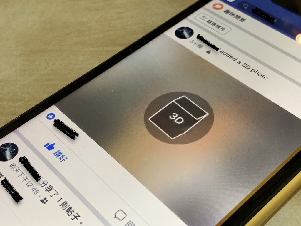 iPhone XR 玩 Facebook 3D Photo 有待更新