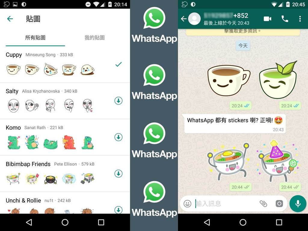 WhatsApp 終於加入 stickers 貼紙！首批 12 款免費下載