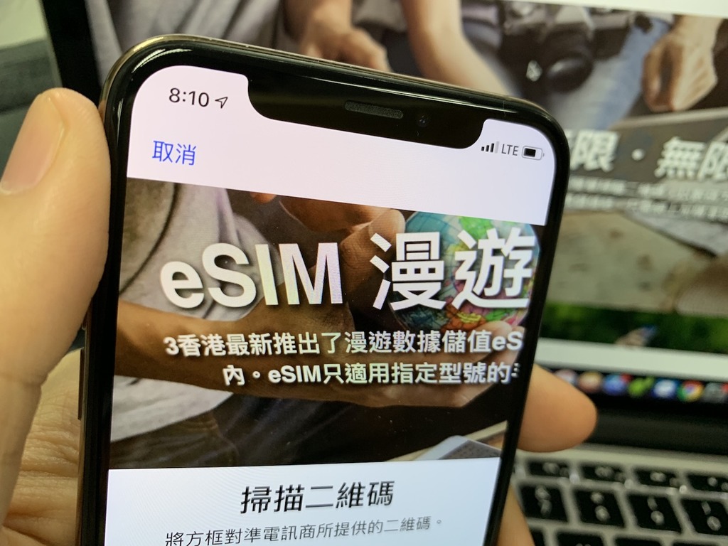 iPhone XS 終於用到 eSIM 雙卡！5 步即啟動 eSIM