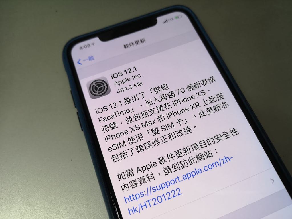 iOS 12.1 四大新功能實試