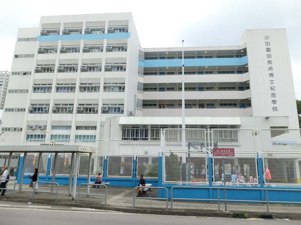 培育興趣譜 STEAM 樂曲 沙田圍胡素貞博士紀念學校（一）