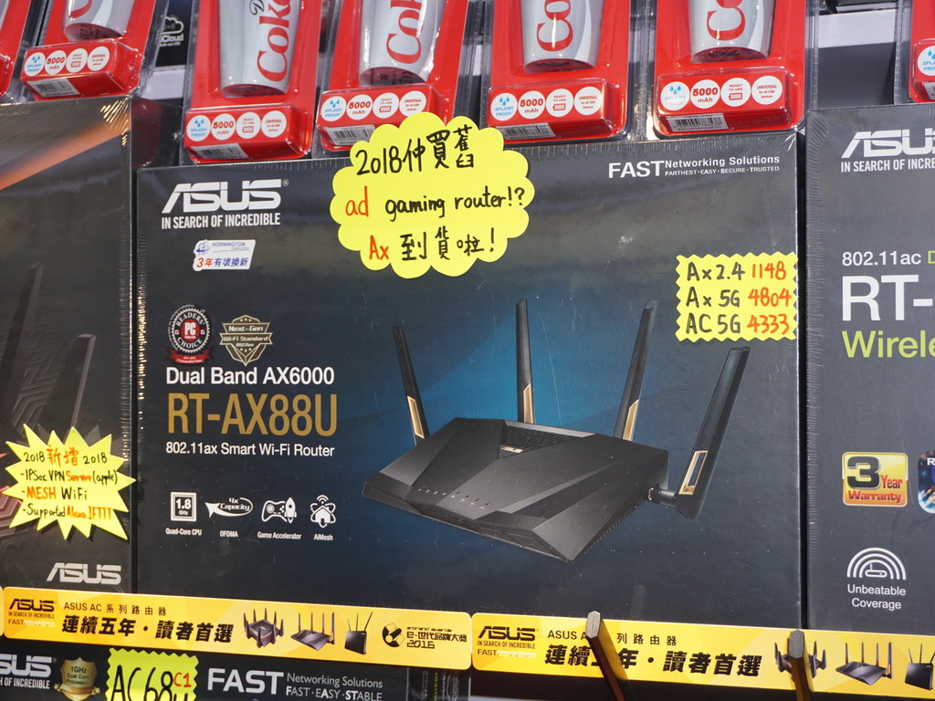 AX Router 到貨！  獨市型號叫價 HK$3,500