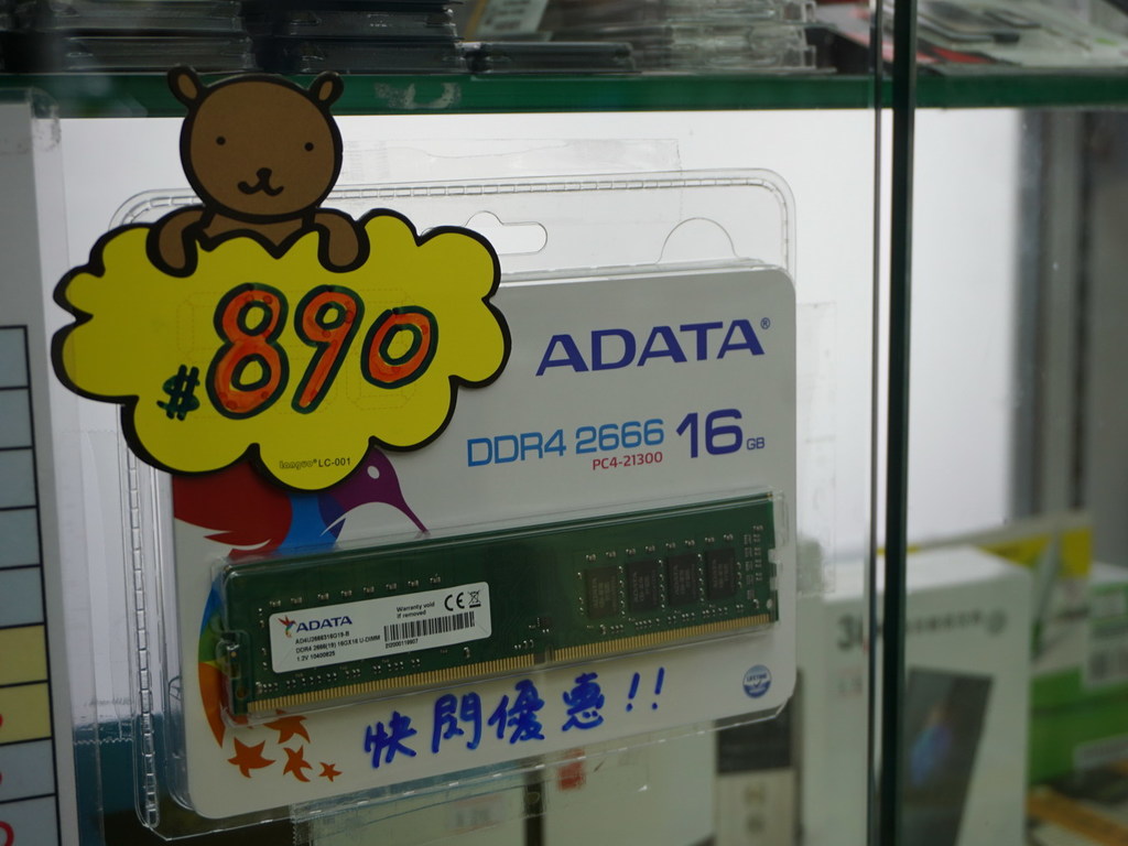 RAM 價下跌！  單條 DDR4 16GB 跌破 HK$900