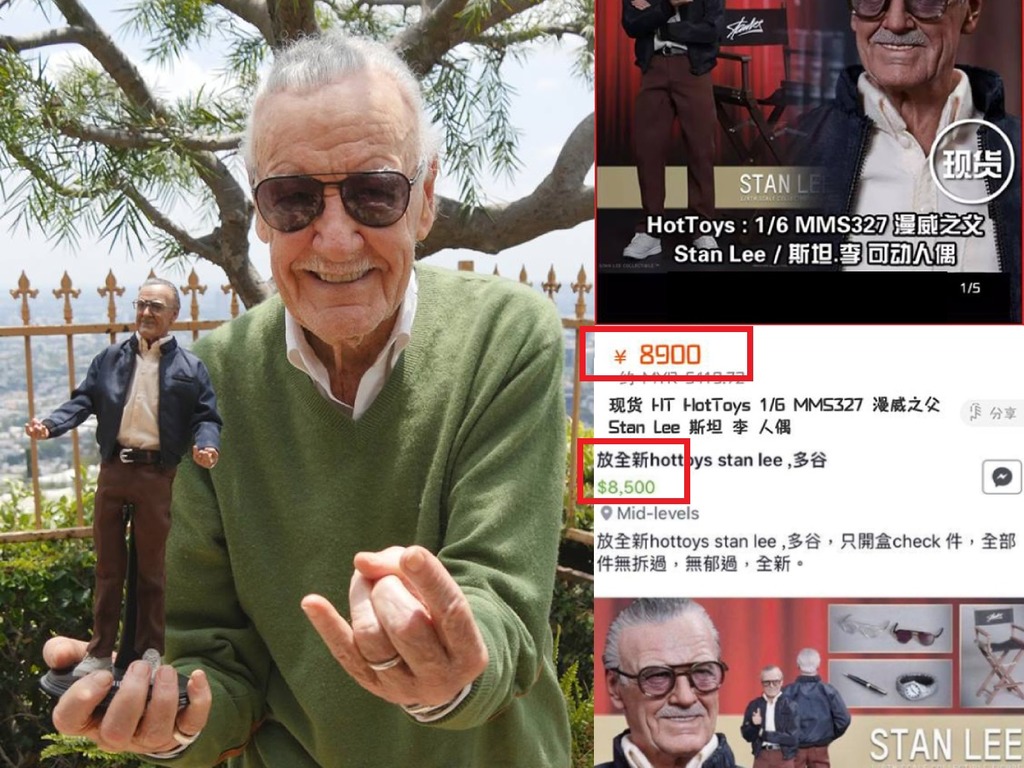 Stan Lee 離世 Hottoys 人偶炒至天價！粉絲怒罵：好唔尊重