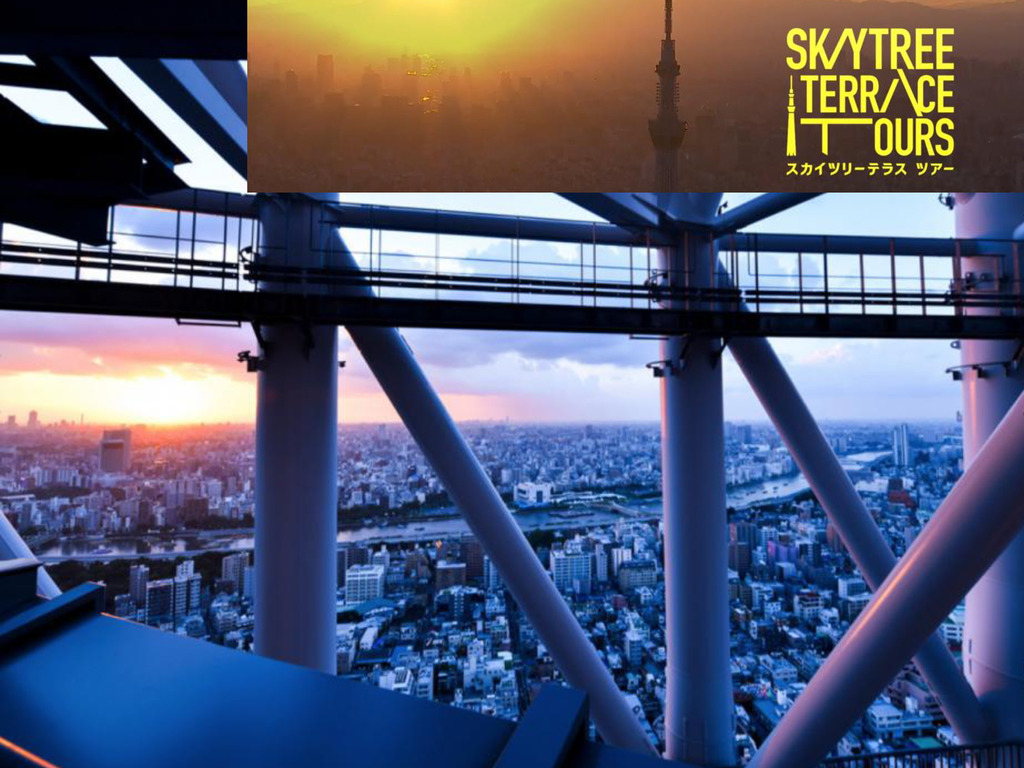 東京晴空塔推「高空導賞團」！走出玻璃牆盡收美景