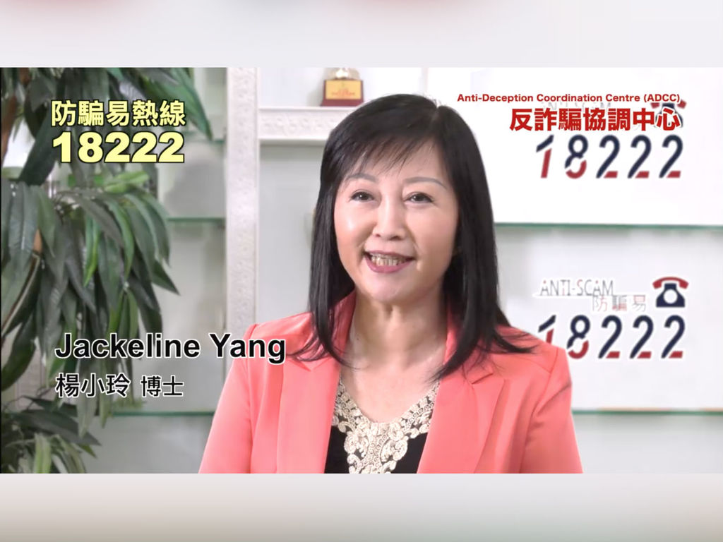 香港警察二次創作「有 Jackeline 無暗瘡」宣傳片！ 網民：下次搵迷你倉老闆拍