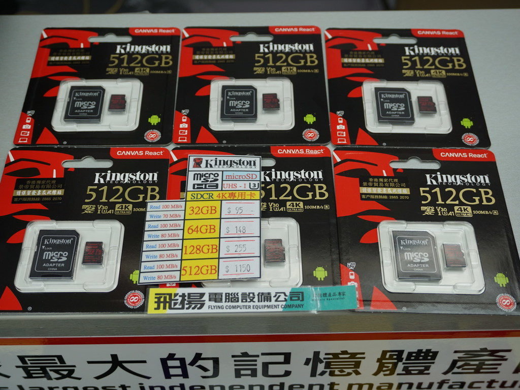 盛惠 HK$1,150！   512GB microSD 卡出奇熱賣