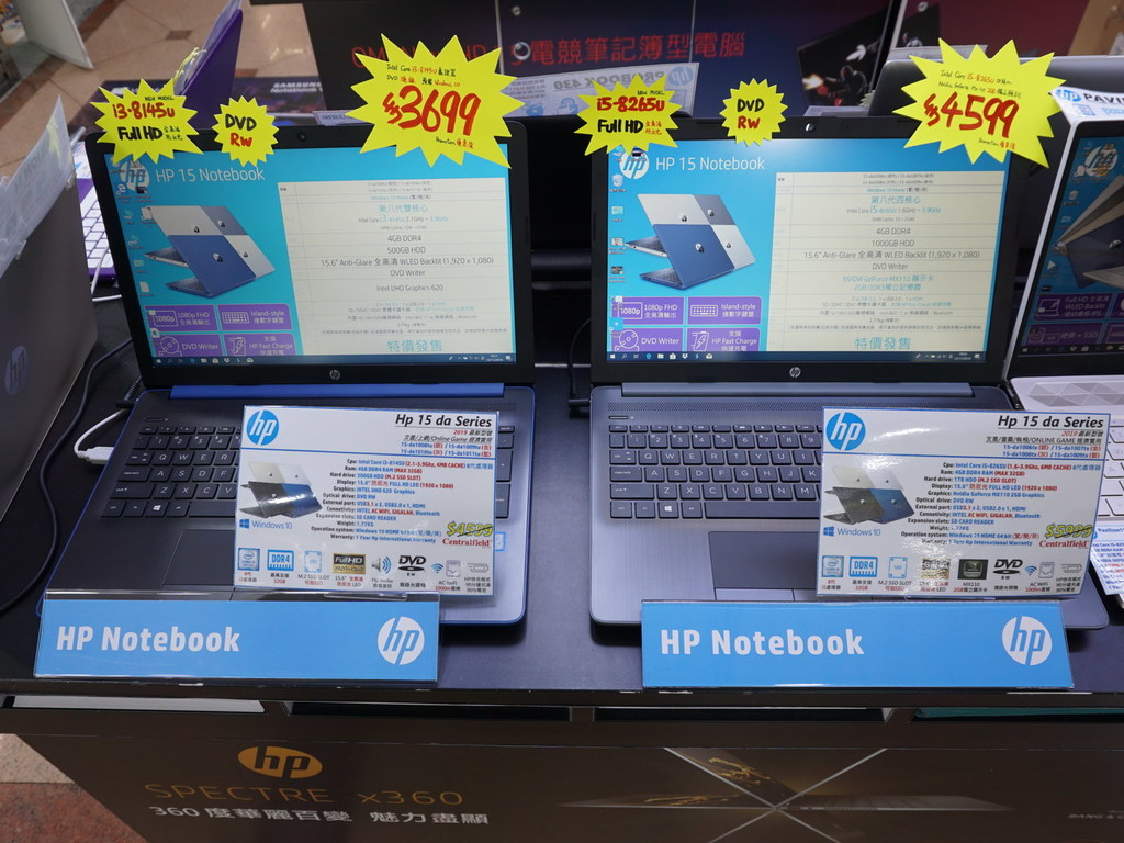 HK$3,699 買 HP i3 Notebook！  Whiskey Lake 新機賣街