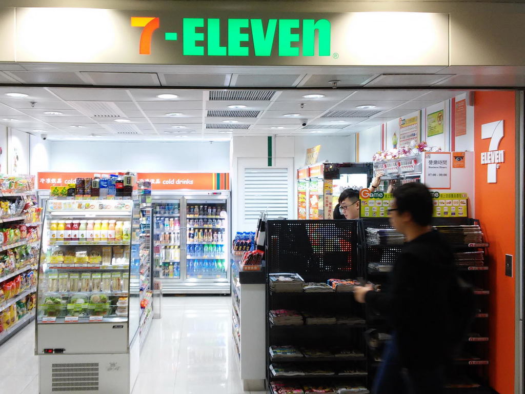 7-Eleven ＄20 電子現金券！附免費領取方法！