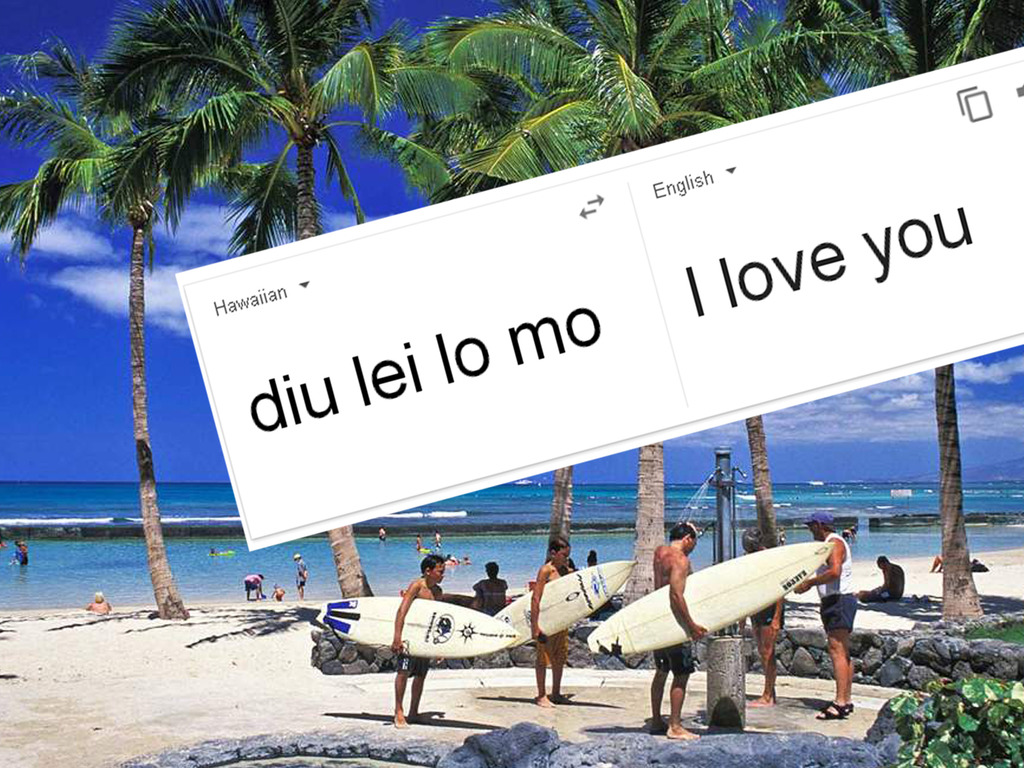 Google Translate 夏威夷文「我愛你」是 DLLM？