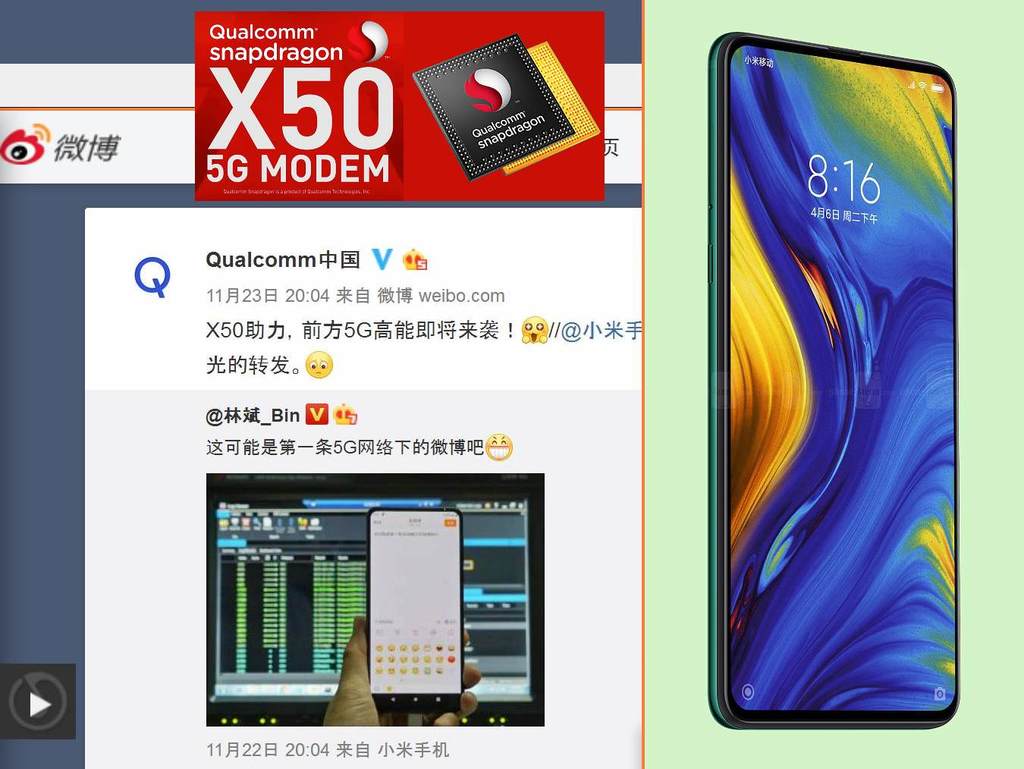 中國 5G 網絡要來了? 小米首次藉 5G 發出微博帖文