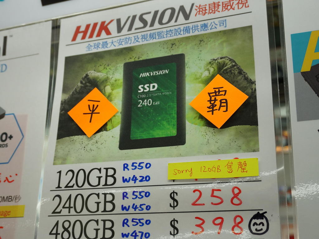 960GB SSD 創新低價！沒有最平只有更平！