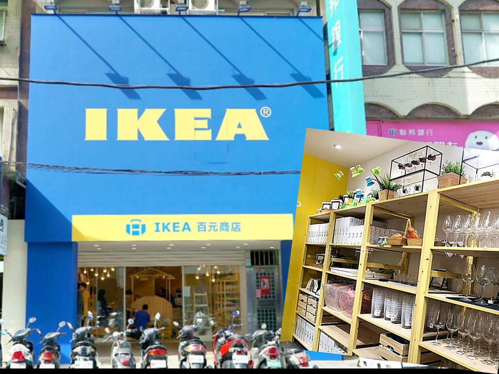 IKEA 全球首間「百元店」台北開幕！必買商品最平 HK＄8