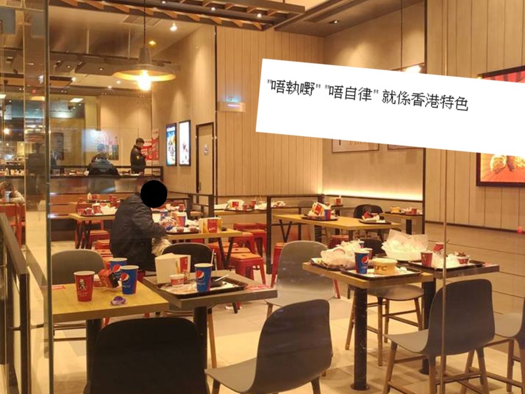 快餐店滿桌餐盤皆因港人「不自律」？網民反駁：害清潔阿姐被炒！