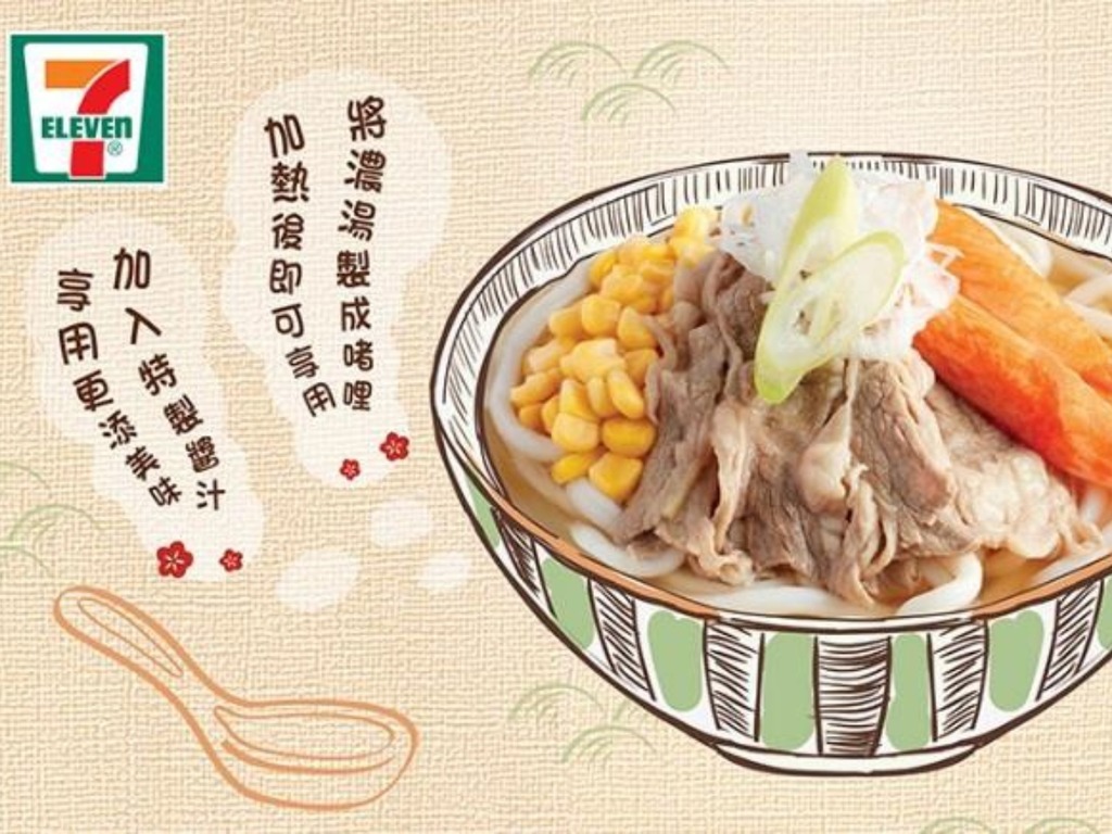 7-Eleven 推日式湯烏冬!免加水啫喱狀湯底一叮就食得