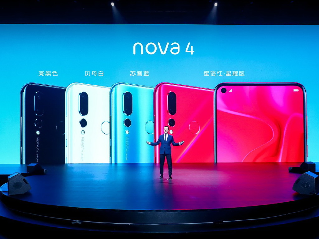 Huawei nova 4 自拍極點全面屏首搭 4,800 萬像素鏡頭抵價發布？！比 Samsung A8s 更細小的打窿機