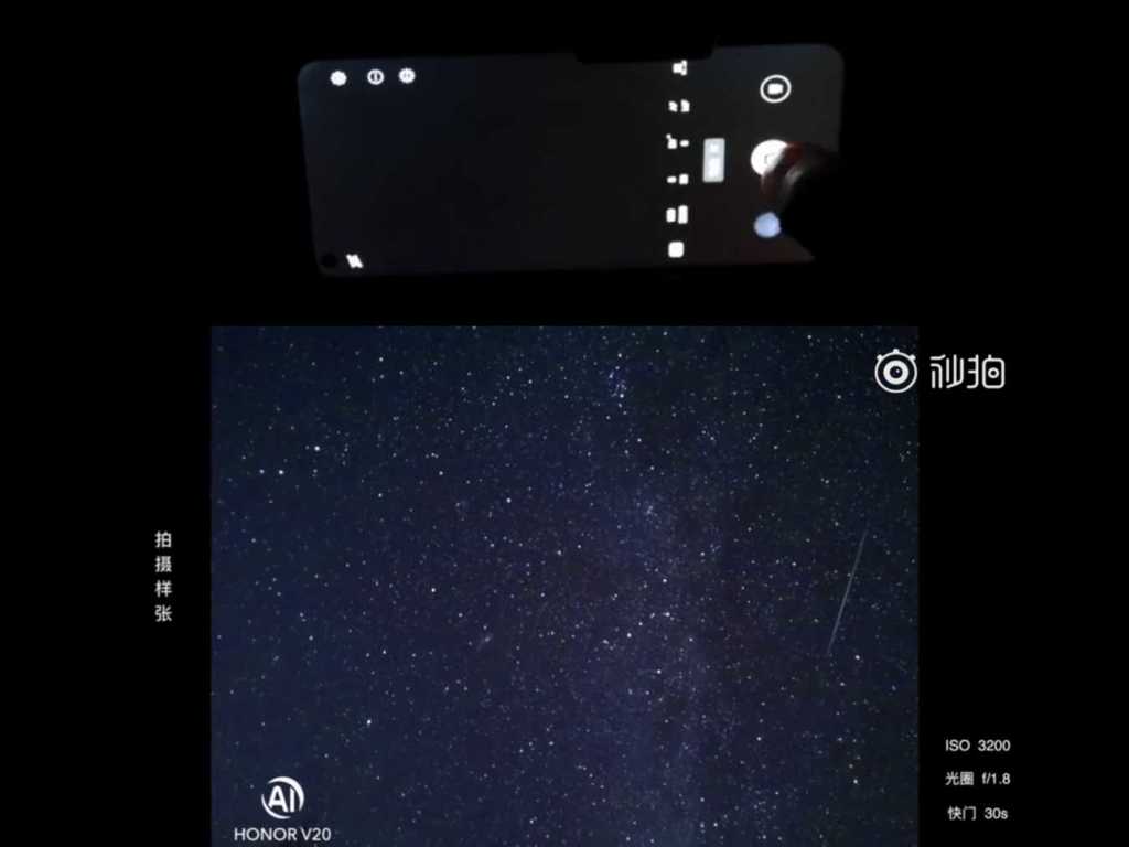 手機可拍攝到流星雨？ 4,800 萬像素鏡頭拍攝測試