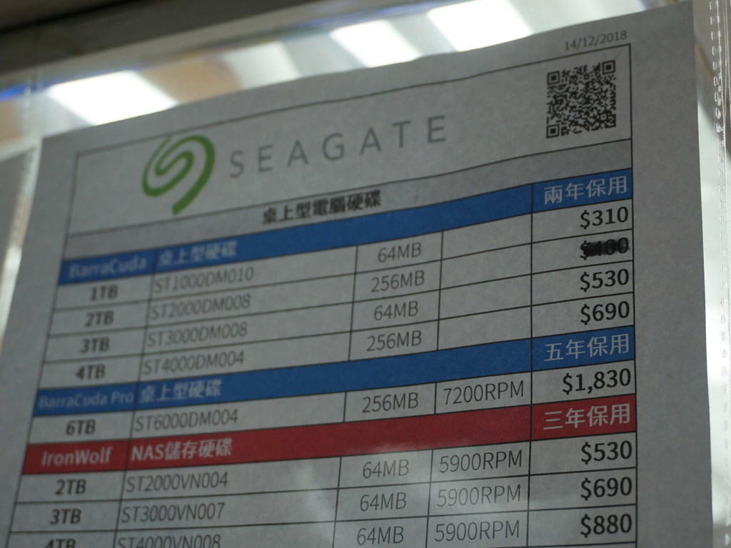 $700 有找買起 4TB！  Seagate 硬碟狠劈搶客