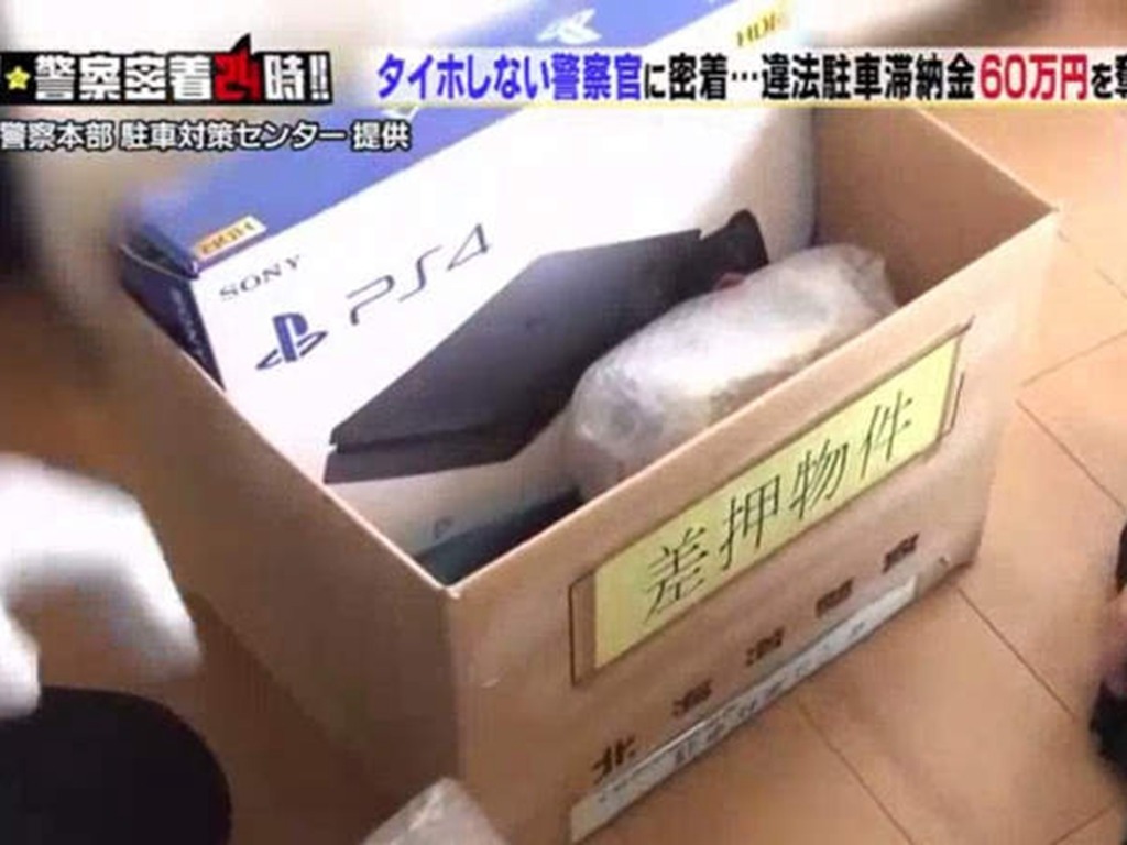 不繳違泊罰款 北海道警方上門扣押 PS4 拍賣