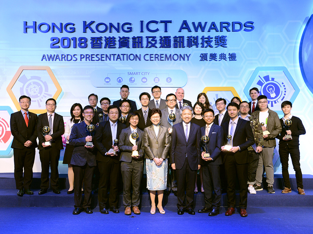 從創新出發去改變世界　2018香港資訊及通訊科技獎回顧