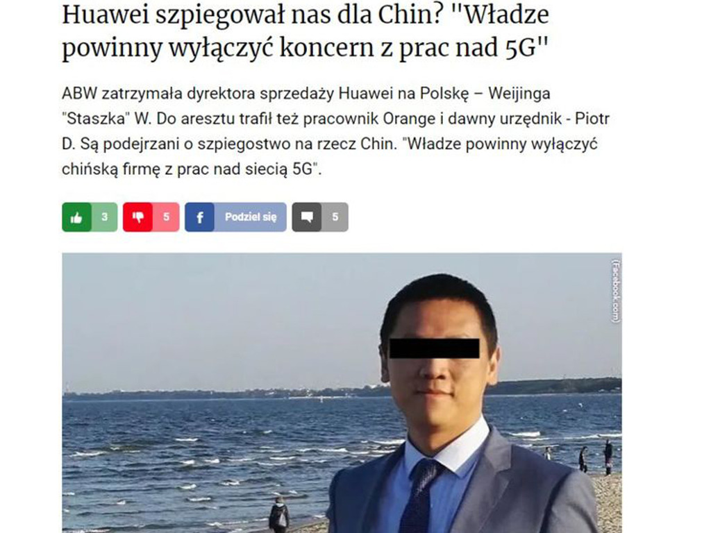 華為高管涉間諜活動「為中國謀利」波蘭被捕 或判監高達 10 年 Huawei：一直遵守所有適用法律