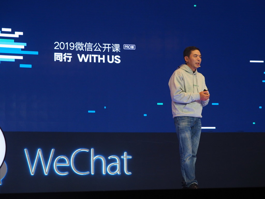 【廣州報道】微信WeChat創始人張小龍談對手