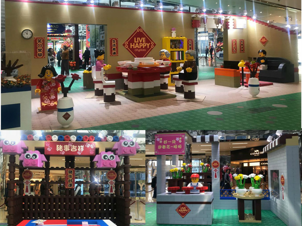 LEGO x 太古城走入樂高世界賀新年