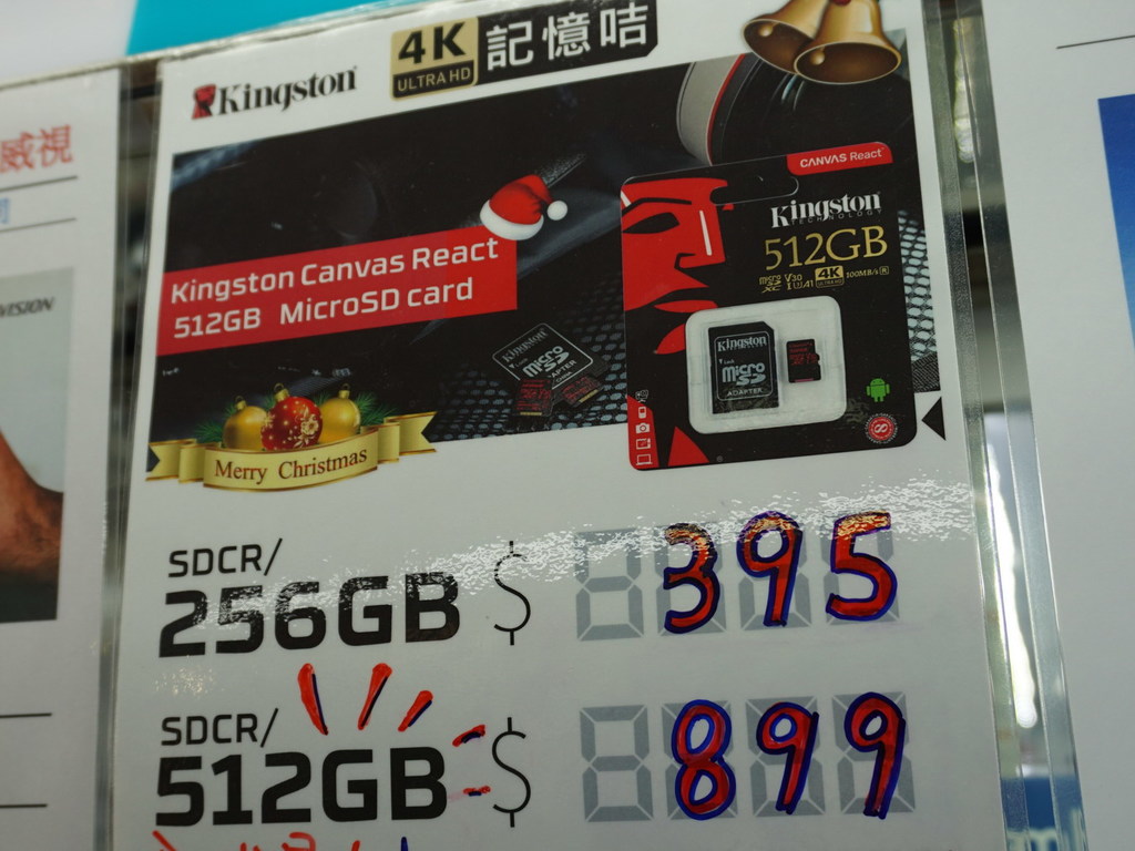 512GB microSD 跌破 $900！  高容量平選