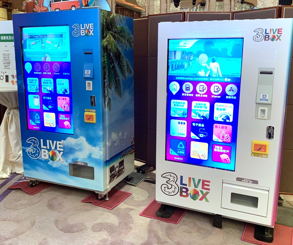 3HK 全新「3LIVE BOX」販售機推 35 折購物優惠！買卡外遊抵嗎？