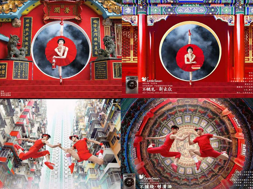 洗衣機廣告疑抄足香港芭蕾舞團廣告?網民:相似率達99%