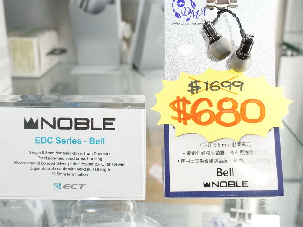 【 4 折限時優惠】Noble EDC Bell 入耳式耳機