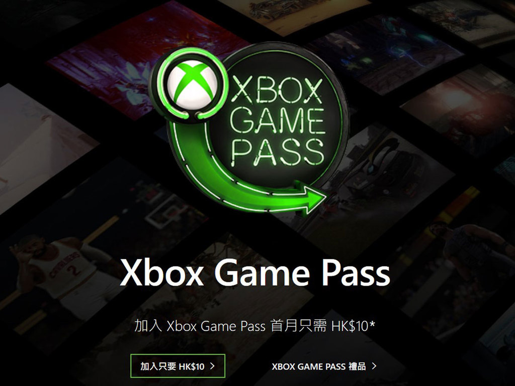 Xbox Game Pass新年加碼 Sea of Thieves免費邀朋友