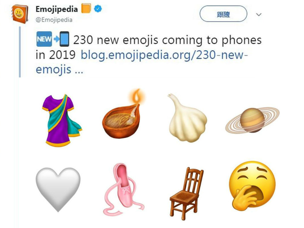 Emoji 將新增 230 個！貼心增殘疾人士適用表情符號