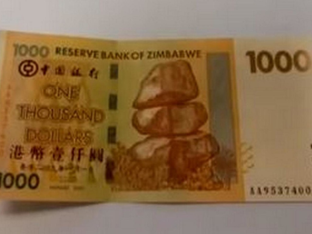網傳津巴布韋銀紙印「中國銀行」扮千元「金牛」