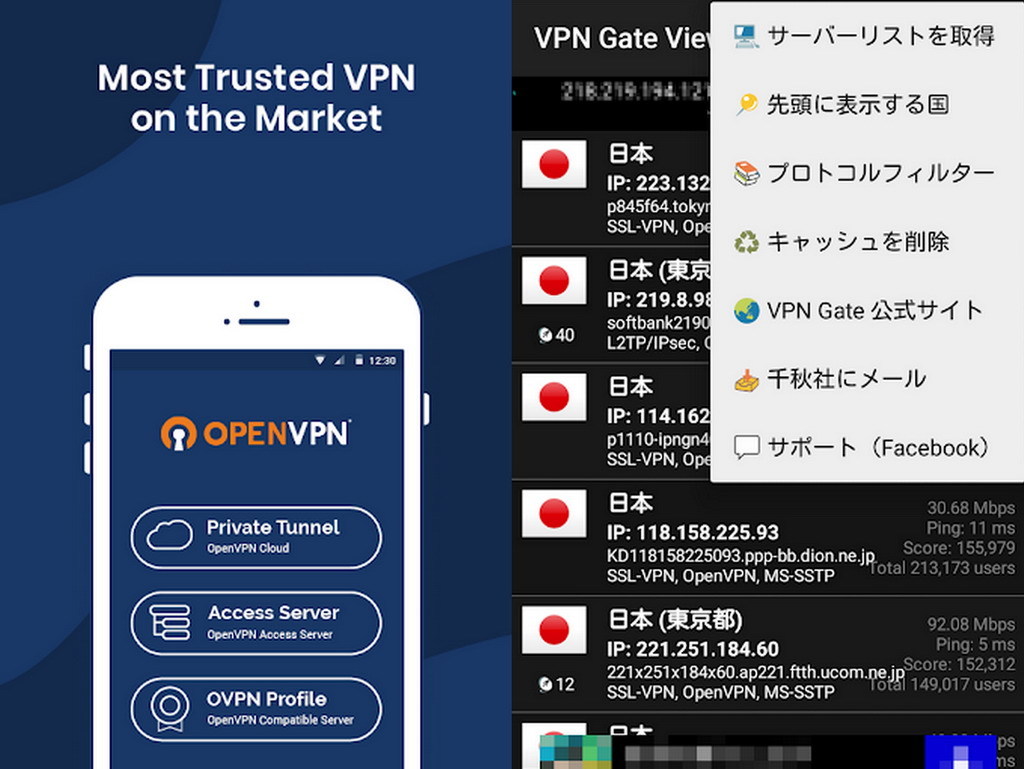 免費 VPN 順利上網    唔怕海外網絡封鎖  
