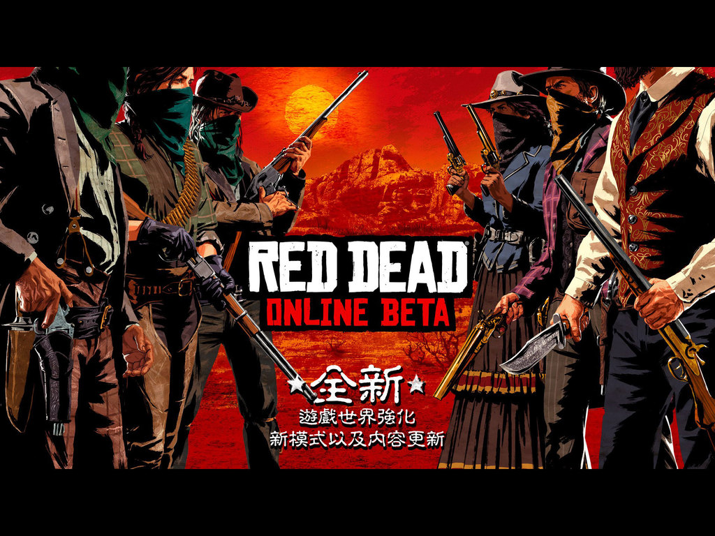 玩家不滿大型更新 Red Dead線上模式